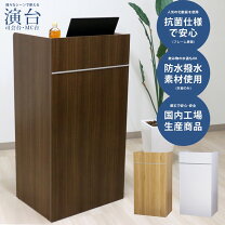 楽天市場】演台の通販