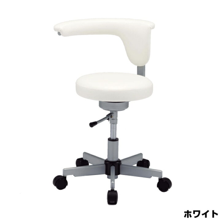 楽天市場】【法人様限定】 デンタルチェア 背もたれ付 ワーキング 