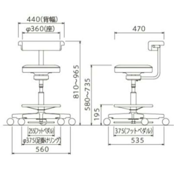 楽天市場】フットペダルチェア 背もたれ付 足掛リング付き ワーキング 