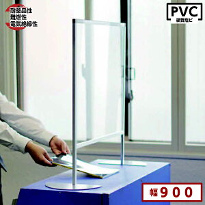 򖗖h~ p[e[V W900 d؂t A~g AP-23S [n]  ՗ HX ItBX 򖗊h~ 򖗖h~ ECX΍ h~ hECX p[eBV NApl p[e[