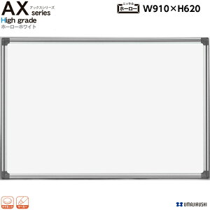 y{z Ǌ| zCg{[h 910mm n z[[ }OlbgEC[T[E}[J[t [AX23N] [n] AXV[Y ō nCO[h  ItBXƋ yz