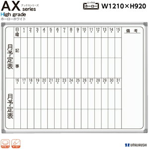 y{z Ǌ| zCg{[h 1210mm \\ z[[ }OlbgEC[T[E}[J[t [AX34MN] [n] AXV[Y ō nCO[h  ItBXƋ yz