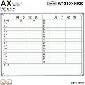 y{z Ǌ| zCg{[h 1210mm \\ z[[ }OlbgEC[T[E}[J[t [AX34YN] [n] AXV[Y ō nCO[h  ItBXƋ yz