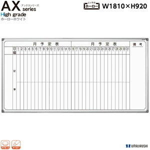 y{z Ǌ| zCg{[h 1810mm \\ z[[ }OlbgEC[T[E}[J[t [AX36MN] [n] AXV[Y ō nCO[h  ItBXƋ yz