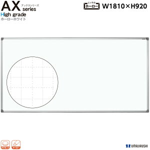 y{z Ǌ| zCg{[h 1810mm Ð z[[ }OlbgEC[T[E}[J[t [AX36XN] [n] AXV[Y ō nCO[h  ItBXƋ yz