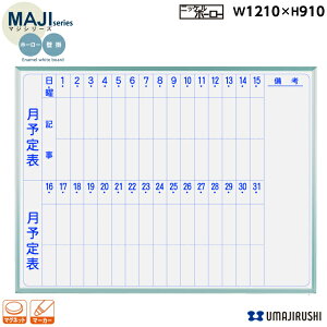 yzǊ| zCg{[h \\ 1200mm 900mm z[[ }OlbgEC[T[E}[J[t [MH34M] [n] MAJIV[Y }WV[Y X^_[h^Cv A~g @ItBX