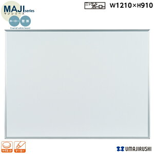 yzǊ| zCg{[h n 1200mm 900mm z[[ }OlbgEC[T[E}[J[t [MH34] [n] MAJIV[Y }WV[Y X^_[h^Cv A~g @ItBXƋ