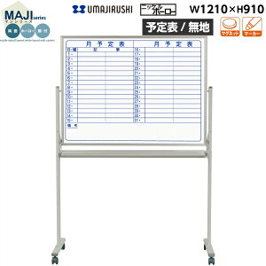 yz[][\\/n][rt] zCg{[h 1210mm 910mm z[[ }OlbgEC[T[E}[J[t [MH34TDYN] [n] MAJIV[Y }WV[Y X^_[h^Cv A~g 