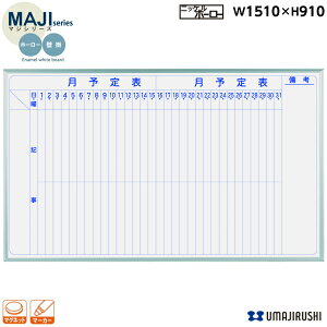 yzǊ| zCg{[h \\ 1500mm 900mm z[[ }OlbgEC[T[E}[J[t [MH35M] [n] MAJIV[Y }WV[Y X^_[h^Cv A~g @ItBX