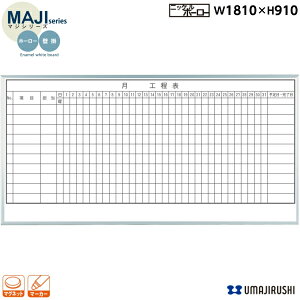 y{z Ǌ| z[[ zCg{[h H\ 10i W1810×H910 }OlbgEC[T[E}[J[t [MH36K110] [n] MAJIV[Y }WV[Y X^_[h^Cv A~g  ItBX