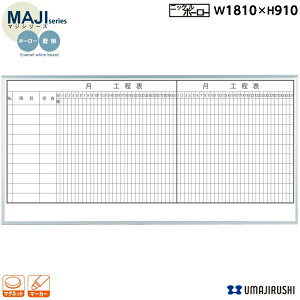 y{z Ǌ| z[[ zCg{[h 2H\ 10i W1810×H910 }OlbgEC[T[E}[J[t [MH36K210] [n] MAJIV[Y }WV[Y X^_[h^Cv A~g  It