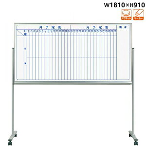 �y���������z[�Ж�][�\��\][�r�t] �z���C�g�{�[�h ��1810mm ��910mm �z�[���[ �}�O�l�b�g�E�C���[�T�[�E�}�[�J�[�t [MH36TMN] [�n��] MAJI�V���[�Y �}�W�V���[�Y �X�^���_�[�h�^�C�v �A���~�g �I�t