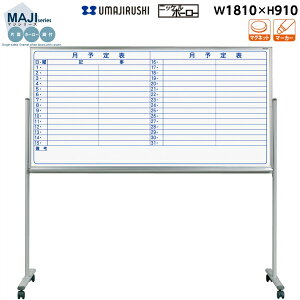 yz[Ж][\\][rt] zCg{[h 1810mm 910mm z[[ }OlbgEC[T[E}[J[t [MH36TYN] [n] MAJIV[Y }WV[Y X^_[h^Cv A~g It