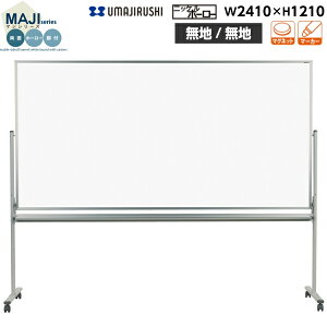 yz[][n/n][rt] zCg{[h 2410mm 1210mm z[[ }OlbgEC[T[E}[J[t [MH48TDN] [n] MAJIV[Y }WV[Y X^_[h^Cv A~g I