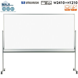 yz[Ж][n][rt] zCg{[h 2410mm 1210mm z[[ }OlbgEC[T[E}[J[t [MH48TN] [n] MAJIV[Y }WV[Y X^_[h^Cv A~g ItB