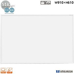 Ǌ| zCg{[h n 910mm 610mm z[[ }OlbgEC[T[E}[J[t [MR23] [n] MRV[Y GA[V[Y nCZX^Cv A~g @ItBXƋ 