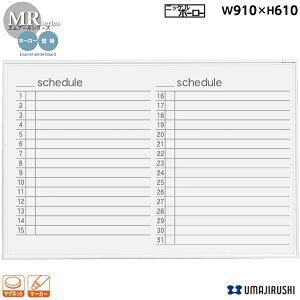 yz Ǌ| zCg{[h XPW[ 910mm 610mm z[[ }OlbgEC[T[E}[J[t [MR23Y] [n] MRV[Y GA[V[Y nCZX^Cv A~g @I