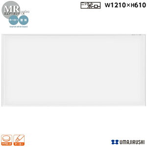 yz Ǌ| zCg{[h n 1210mm 610mm z[[ }OlbgEC[T[E}[J[t [MR24] [n] MRV[Y GA[V[Y nCZX^Cv A~g @ItBX