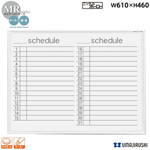 Ǌ| zCg{[h XPW[ 610mm 460mm z[[ }OlbgEC[T[E}[J[t [MR2Y] [n] MRV[Y GA[V[Y nCZX^Cv A~g @ItBXƋ 