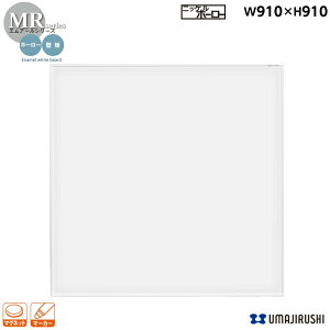 yz Ǌ| zCg{[h n 910mm 910mm z[[ }OlbgEC[T[E}[J[t [MR33] [n] MRV[Y GA[V[Y nCZX^Cv A~g @ItBXƋ