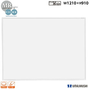 yz Ǌ| zCg{[h n 1210mm 910mm z[[ }OlbgEC[T[E}[J[t [MR34] [n] MRV[Y GA[V[Y nCZX^Cv A~g @ItBX