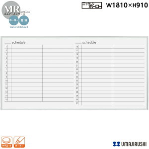 yz Ǌ| zCg{[h XPW[ 1810mm 910mm z[[ }OlbgEC[T[E}[J[t [MR36Y] [n] MRV[Y GA[V[Y nCZX^Cv A~g @I