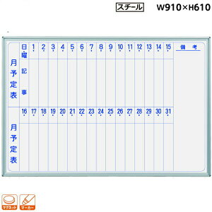 Ǌ| zCg{[h \\ 910mm 610mm X`[ }OlbgEC[T[E}[J[t [MV23M] [n] MAJIV[Y }WV[Y X^_[h^Cv A~g ItBXƋ  X`[