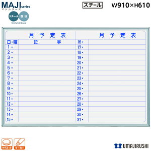 Ǌ| zCg{[h \\ 910mm 610mm X`[ }OlbgEC[T[E}[J[t [MV23Y] [n] MAJIV[Y }WV[Y X^_[h^Cv A~g ItBXƋ  X`[