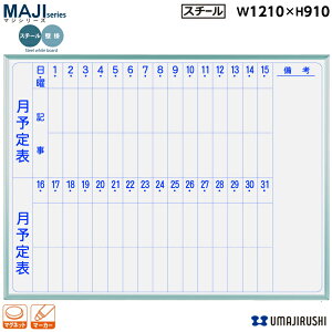 yz Ǌ| zCg{[h \\ 1210mm 910mm X`[ }OlbgEC[T[E}[J[t [MV34M] [n] MAJIV[Y }WV[Y X^_[h^Cv A~g ItBX