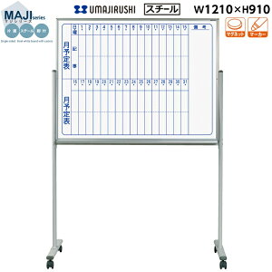 yz[Ж][\\][rt] zCg{[h 1210mm 910mm X`[ zCg }OlbgEC[T[E}[J[t [MV34TMN] [n] MAJIV[Y }WV[Y X^_[h^Cv A