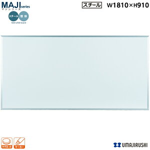 yz Ǌ| zCg{[h n 1810mm 910mm X`[ }OlbgEC[T[E}[J[t [MV36] [n] MAJIV[Y }WV[Y X^_[h^Cv A~g ItBXƋ 