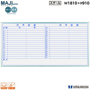 yz Ǌ| zCg{[h \\ 1810mm 910mm X`[ }OlbgEC[T[E}[J[t [MV36Y] [n] MAJIV[Y }WV[Y X^_[h^Cv A~g ItBX