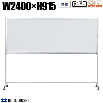 楽天市場】ホワイトボード 大型（日用品雑貨・文房具・手芸）の通販