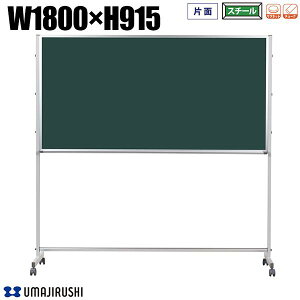  rt 1800mm 915mm Ж X`[O[ A~g `[N PV[Y X`[ ubN{[h ^ rt {[h ^{[h [PTS306] [n] ItBXƋ y{z
