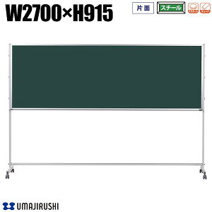  rt 2700mm 915mm Ж X`[O[ A~g `[N PV[Y X`[ ubN{[h ^ rt {[h ^{[h [PTS309] [n] ItBXƋ y{z