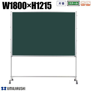  rt 1800mm 1215mm Ж X`[O[ A~g `[N PV[Y X`[ ubN{[h ^ rt {[h ^{[h [PTS406] [n] ItBXƋ y{z