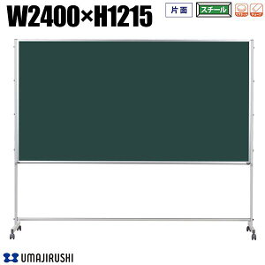  rt 2400mm 1215mm Ж X`[O[ A~g `[N PV[Y X`[ ubN{[h ^ rt {[h ^{[h [PTS408] [n] ItBXƋ y{z