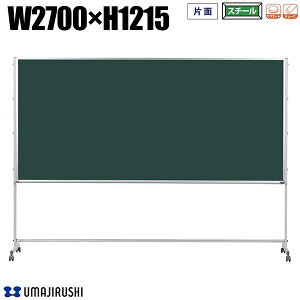  rt 2700mm 1215mm Ж X`[O[ A~g `[N PV[Y X`[ ubN{[h ^ rt {[h ^{[h [PTS409] [n] ItBXƋ y{z