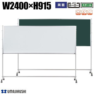 zCg{[h  rt 2400mm 915mm z[[ X`[O[ A~g PV[Y fAR[gz[[ z[[zCg{[h ^zCg{[h   {[h ^{