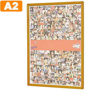 yNpl A2 ؖڒ W473xD21xH647mm |X^[pl A2TCY t[J |X^[t[ fpl Wpl |X^[ f pl z [n] UMAJIRUSHI ItBXƋ ItB