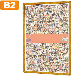 yNpl B2 ؖڒ W568xD21xH781mm |X^[pl B2TCY t[J |X^[t[ fpl Wpl |X^[ f pl z [n] UMAJIRUSHI ItBXƋ ItB