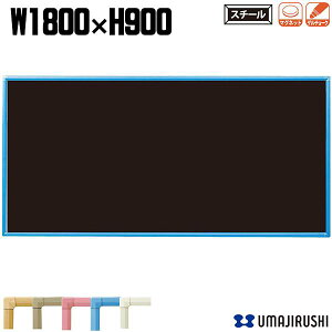 Ǌ| ubN{[h n 1800mm 900mm X`[  g ؖژg POPQ`[Nt [RCV36K] [n] N[{[h X`[{[h C^Cv tȒP X}[g ItBXƋ y{z