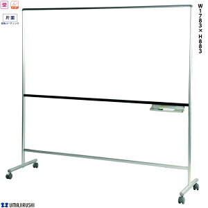 ホワイトボード クリアの通販 価格比較 価格 Com