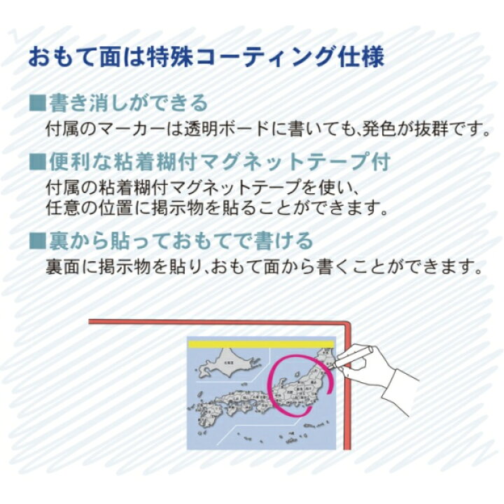 楽天市場】【日本製】 [片面] 透明ボード キッズ シルバー枠 [UDTPKIS 