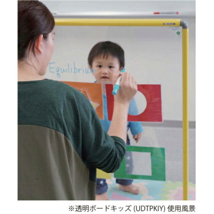 楽天市場】【日本製】 [片面] 透明ボード キッズ シルバー枠 [UDTPKIS 
