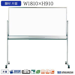 fʑΉ zCg{[h Ж rt n 1810mm 910mm }Olbg/C[T[/}[J[t z[[ fʃ{[h vWFN^[ rtzCg{[h XN[ UM{[h ItBXƋ [UM3