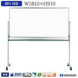 fʑΉ zCg{[h  rt n 1810mm 910mm }Olbg/C[T[/}[J[t z[[ fʃ{[h vWFN^[ rtzCg{[h XN[ UM{[h ItBXƋ [UM3