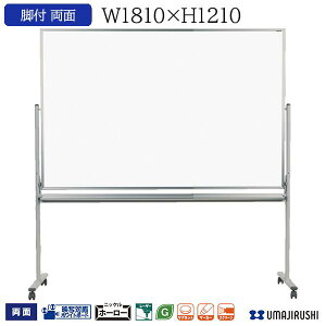fʑΉ zCg{[h  rt n 1810mm 1210mm }Olbg/C[T[/}[J[t z[[ fʃ{[h vWFN^[ rtzCg{[h XN[ UM{[h ItBXƋ [UM