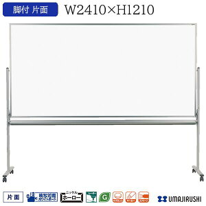 fʑΉ zCg{[h Ж rt n 2410mm 1210mm }Olbg/C[T[/}[J[t z[[ fʃ{[h vWFN^[ rtzCg{[h XN[ UM{[h ItBXƋ [UM