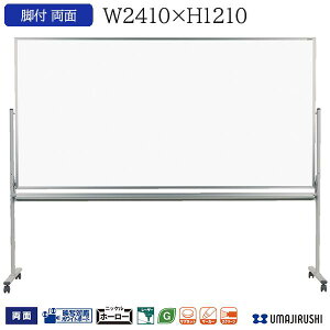 fʑΉ zCg{[h  rt n 2410mm 1210mm }Olbg/C[T[/}[J[t z[[ fʃ{[h vWFN^[ rtzCg{[h XN[ UM{[h ItBXƋ [UM